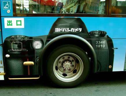Креативни реклами автобуси 05